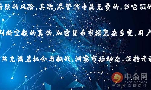 在讨论