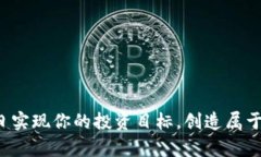   安卓下载Tokenim的简易指南 /  guanjianci Tokenim, 安