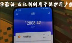 TokenIM身份证是一种基于区块链技术的数字身份验