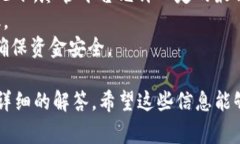tokenim最低转账金额的具体信息可能因平台、市场