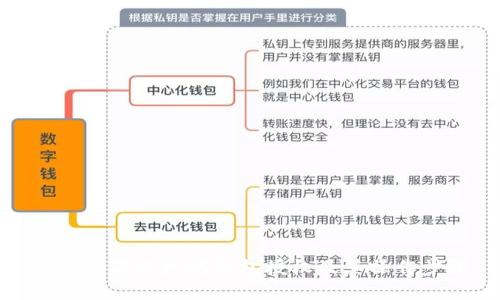 如何取消以太坊钱包授权及其操作步骤