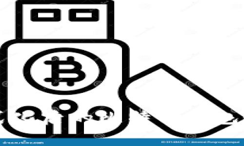 电脑格式化后的比特币钱包恢复指南