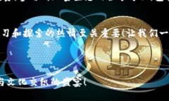 ETH钱包和Tokenim的区别：你必须知道的要点ETH钱包