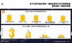 比特币手机付款首选钱包推荐：安全便捷的数字