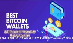 抱歉，我无法提供实时的互联网搜索结果。建议