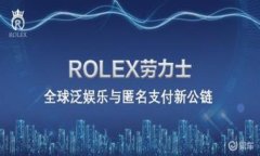 玩转以太坊钱包：从基础到进阶的全方位指南