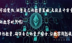   如何使用TokenIM观察数字钱包的实时动态 /  gua