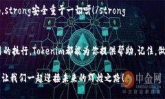    如何在Tokenim中添加钱包地址  /  guanjianci  Toke