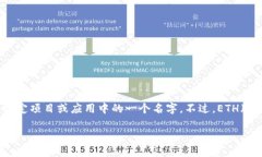 在区块链和加密货币的领域中，“tokenim”并不是