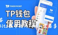 标签 将Bitz提币到Tokenim需要多久？