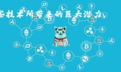   以太坊钱包能追踪吗？揭开隐私与透明的面纱