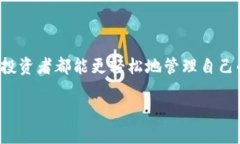 isbigaoti如何支持USDT在TokenToken钱包上的安全存储与