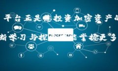    UNI币如何顺利转入Tokenim平台？  /  guanjianci  U
