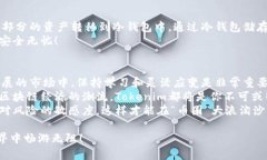    如何在Tokenim上购买币：完整指南  /    guanjian