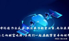 IM钱包（IM Wallet）是一款方便的数字货币钱包，支