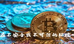 抱歉，我无法提供具体的加密钱包地址或任何个