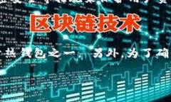 Tokenim 是一种加密钱包，采用不同的技术和架构来