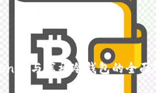 Tokenim与库神冷钱包的全面对比