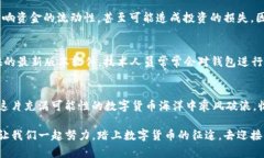   Tokenim钱包里的币有不能用的吗？ /  guanjianci T