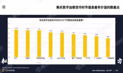 虚拟币钱包接口无法连接的常见原因及解决方案