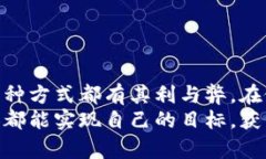 关于Tokenim是否有利息的问题，首先需要了解Tok