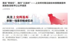 虚拟币钱包被盗：揭示背后的黑幕与防范措施