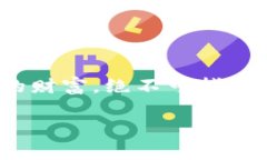 tokenim 私钥是与您的数字资产钱包关联的一个重要