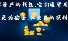 Tokenim是一个热钱包。热钱包（Hot Wallet）是指那些