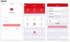 在区块链和加密货币的领域，“多签”（Multisi
