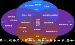 看起来你可能在处理某种与Token或数字货币相关的