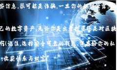 ibasysis中绝对位置birtow/birtow比特币, 钱包, 安装包