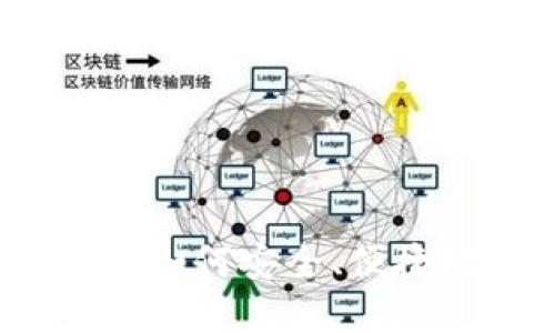 区块链钱包创建界面详解：如何安全、便捷地建立你的加密资产保护