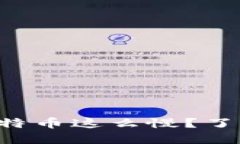 为什么钱包转入比特币这么慢？了解影响速度的