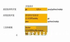 提币到Tokenim时遇到“绑定关系不存在”提示的解