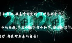   如何保护你的Tokenim助记词，防止泄漏与盗窃