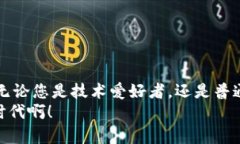 领以太坊测试币用什么钱包？最适合的选择在这