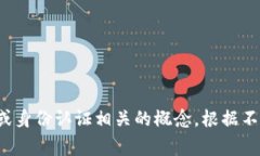 “Tokenim”在中文中的翻译可以视具体上下文而定