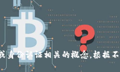 “Tokenim”在中文中的翻译可以视具体上下文而定。通常情况下，“Tokenim”是“Token”和后缀“-im”的结合，可能表示与代币或身份认证相关的概念。根据不同的语境，“Tokenim”可以翻译为“代币”，“令牌”或“标识”。如果能提供更具体的上下文或使用场景，我可以给出更准确的翻译。