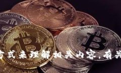 截至我最后的更新，在2023年，Tokenim并不支持中文