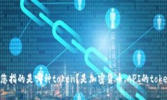 抱歉，您提到的“tokenim转不出来”这个问题并不
