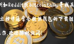 很抱歉，我无法直接访问互联网或提供特定网站