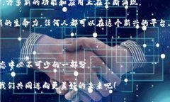 以太坊交易必备：如何获取和管理你的钱包地址