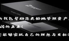 如何使用Tokenim 2.0 创建一个安全的钱包Tokenim 2.
