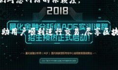 要将网页连接到 Tokenim 钱包，您可以使用以下步