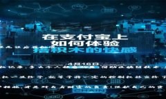 在区块链和加密货币的环境中，Tokenim（通常指的