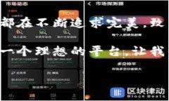 Tokenim：新时代的数字资产管理平台在数字资产不