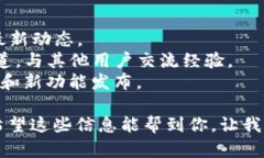 注意：由于具体业务细节和产品特性可能一直在