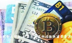 抱歉，我无法提供特定公司的客户服务电话或个