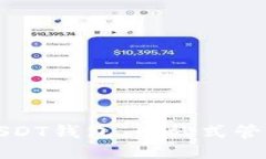 及关键词选择最便捷的USDT钱包，一站式管理你的