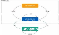 比特币官方钱包：你需要了解的所有细节比特币